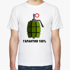 Лимонка