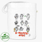 Сумка шоппер