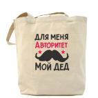 Холщовая сумка