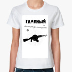 Женская футболка