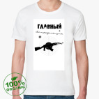 Мужская футболка органик