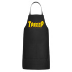 Кухонный фартук