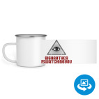 Кружка металлическая белая (круговая запечатка)