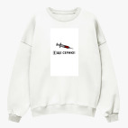 Свитшот оверсайз