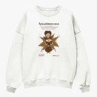 Свитшот оверсайз