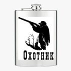 Фляжка стальная