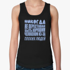 Женская майка