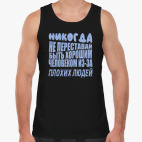 Мужская майка