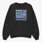 Свитшот оверсайз