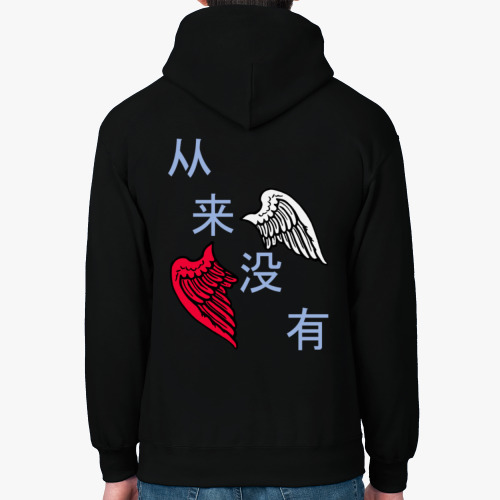 Толстовка худи с принтом Никогда не переставайте быть хорошим человеком