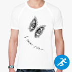 Мужская спортивная футболка