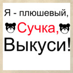  как я встретил вашу маму