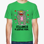 Мужская футболка