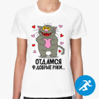 Женская спортивная футболка