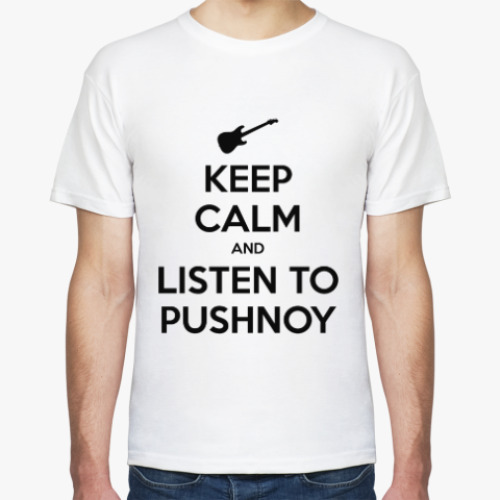 Футболка KEEP CALM AND LISTEN TO PUSHNOY