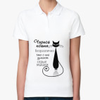 Женская рубашка поло