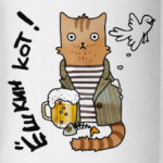 Ёшкин кот и вредный голубь