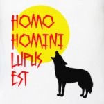 Человек человеку волк