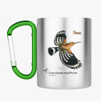 Кружка с карабином