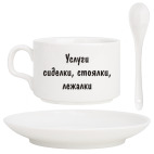 Кофейный набор