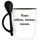 Кружка с ложкой