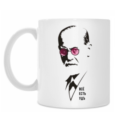 Кружка с принтом Фрейд и удъ