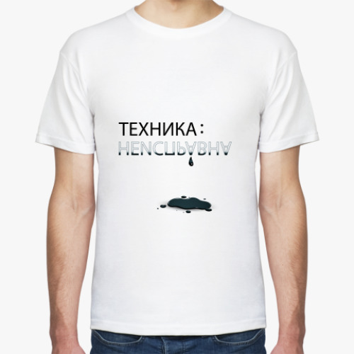 Футболка с принтом техника