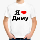 Детская футболка