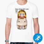 Мужская спортивная футболка