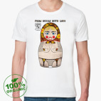 Мужская футболка органик