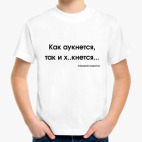 Детская футболка