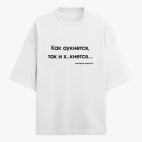 Футболка оверсайз