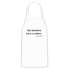 Кухонный фартук