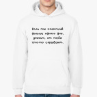 Толстовка худи