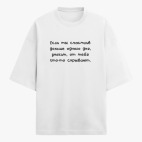 Футболка оверсайз