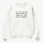 Свитшот оверсайз