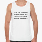 Мужская майка