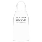 Кухонный фартук