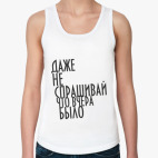 Женская майка