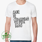 Мужская футболка органик