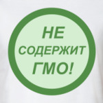 не содержит ГМО