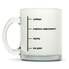 Матовая кружка Для пятничных возлияний