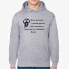 Толстовка худи