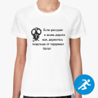 Женская спортивная футболка