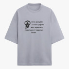 Футболка оверсайз