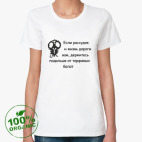 Женская футболка органик