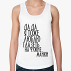 Женская майка