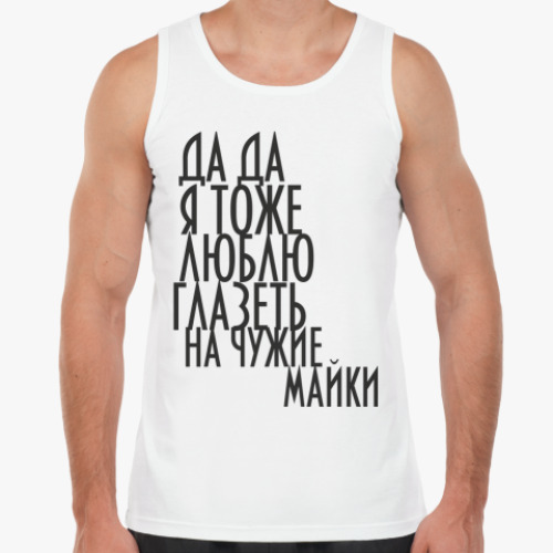 Майка Да-да