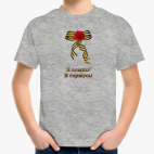 Детская футболка