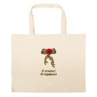 Большая сумка шоппер